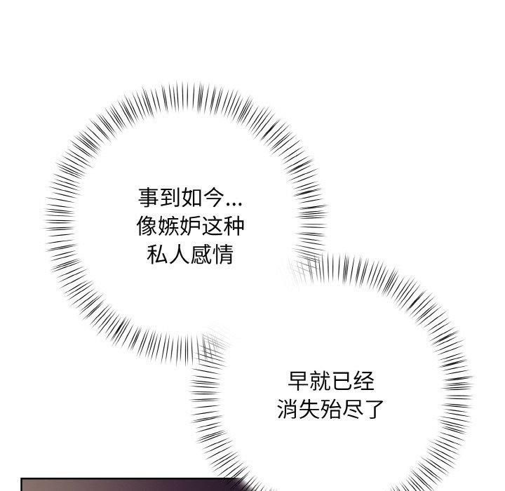 情侣游戏第13話