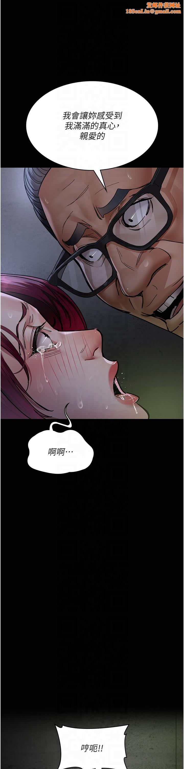 夜间诊疗室第77話-看老公怎麼教訓妳!!