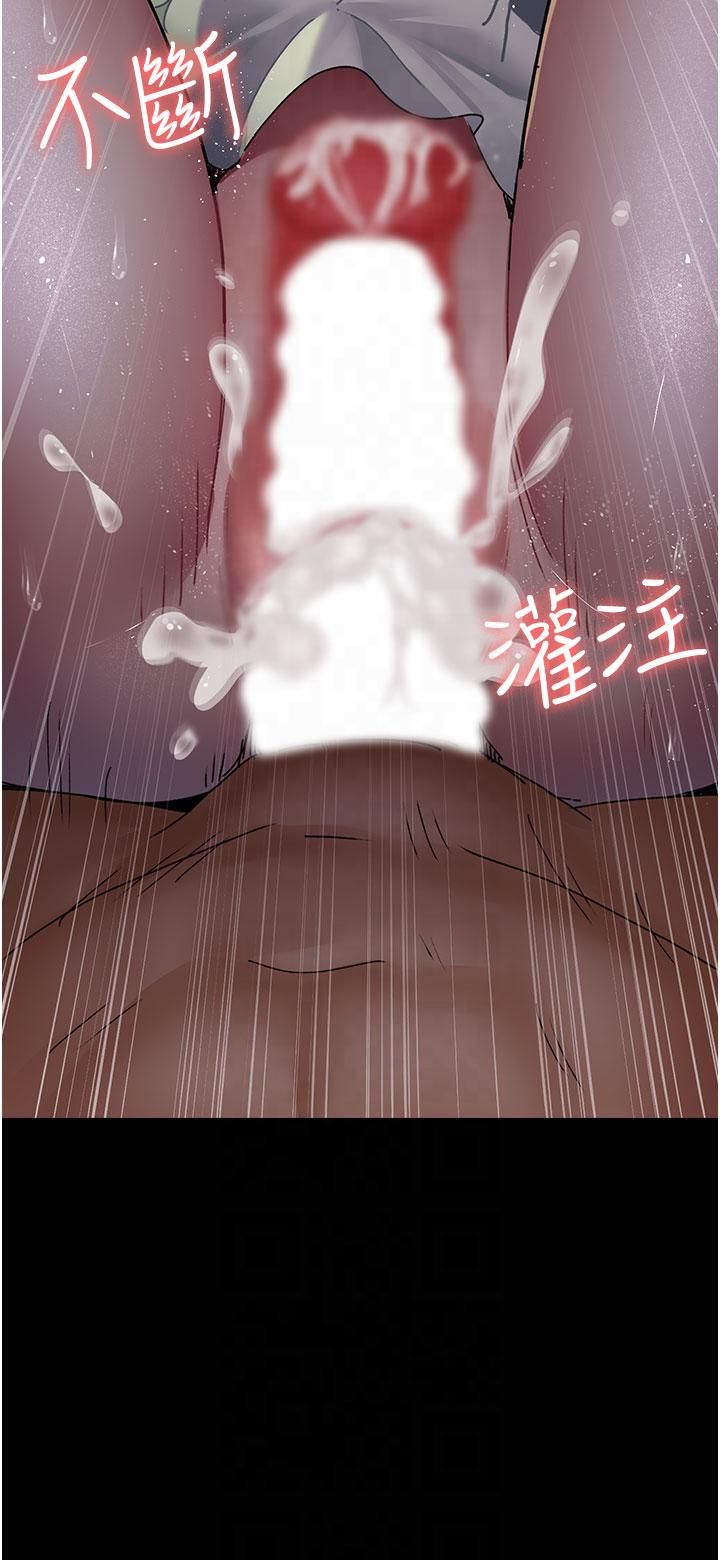 夜间诊疗室第77話-看老公怎麼教訓妳!!