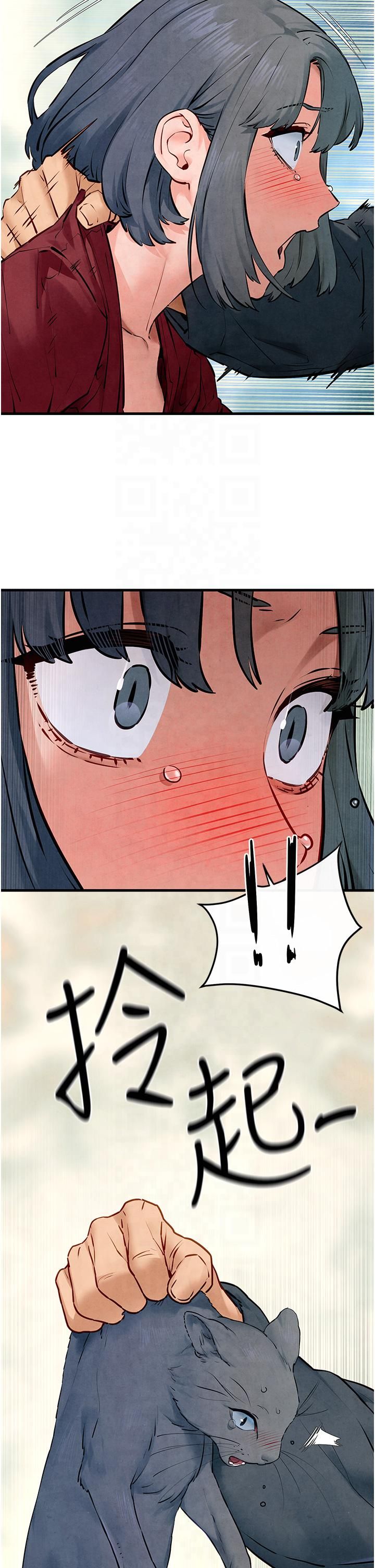 慾海交锋第49話-我正好需要一個免費肉便器