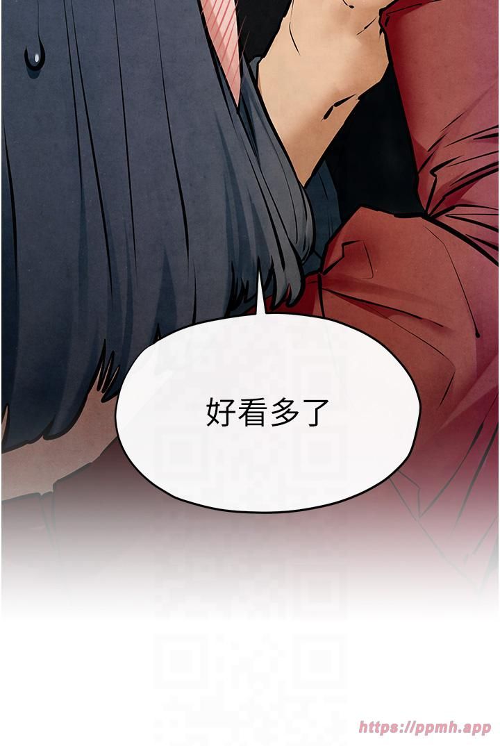 慾海交锋第49話-我正好需要一個免費肉便器