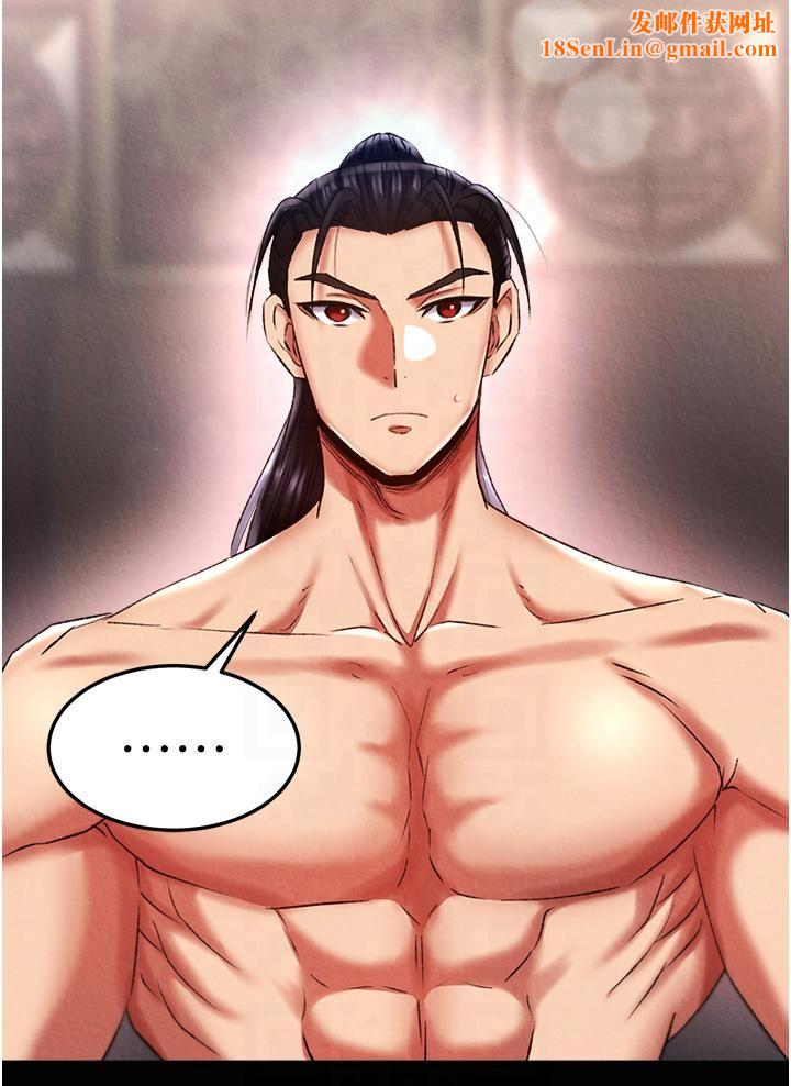 色鵰英雄传:一捅天下第58話-郡主之命你敢不從…?