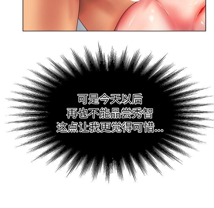 冰上恋人第45話