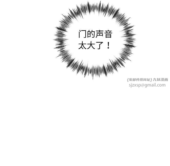 冰上恋人第45話