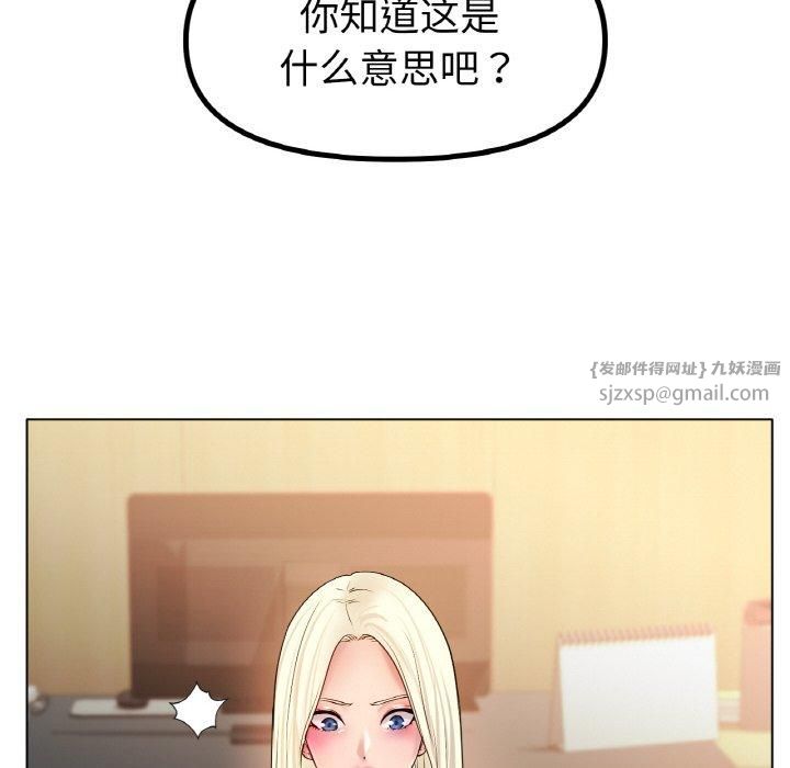 冰上恋人第45話