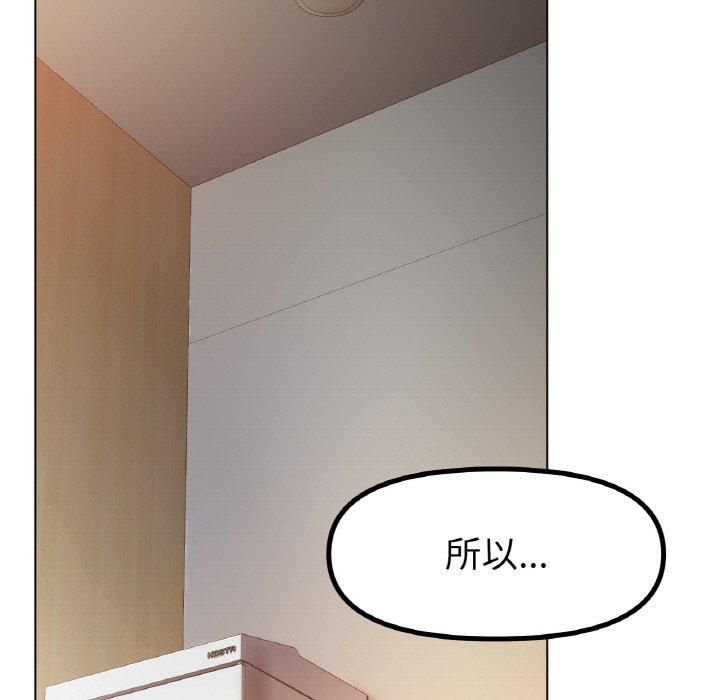 冰上恋人第45話