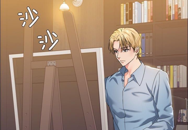 了不起的她第38話