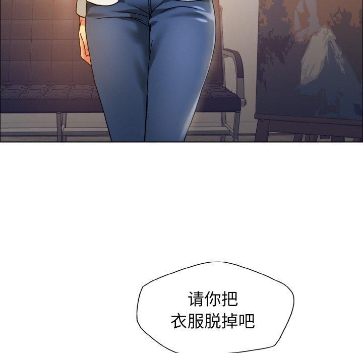 了不起的她第38話