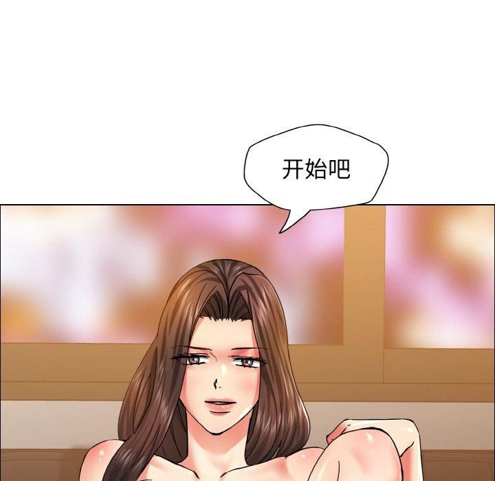 了不起的她第38話