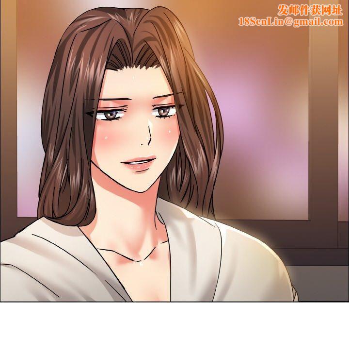 了不起的她第38話