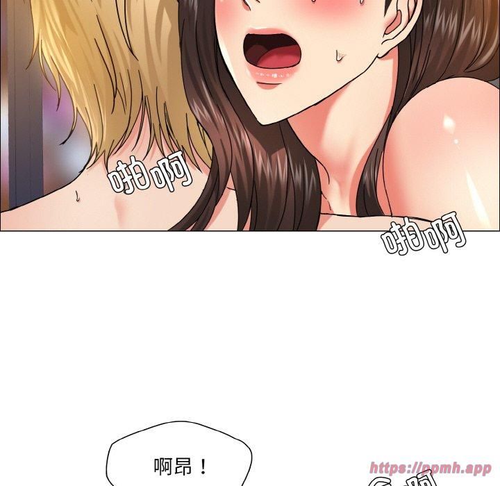 了不起的她第38話