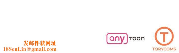 了不起的她第38話