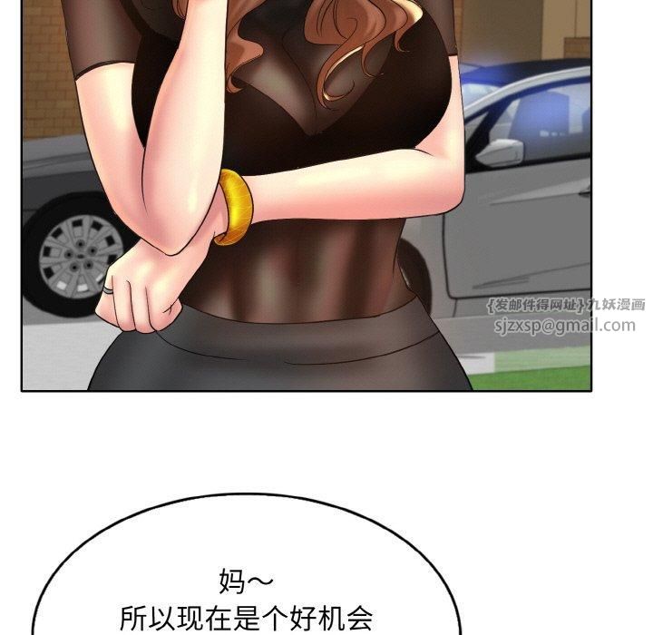 一杆入洞第41話