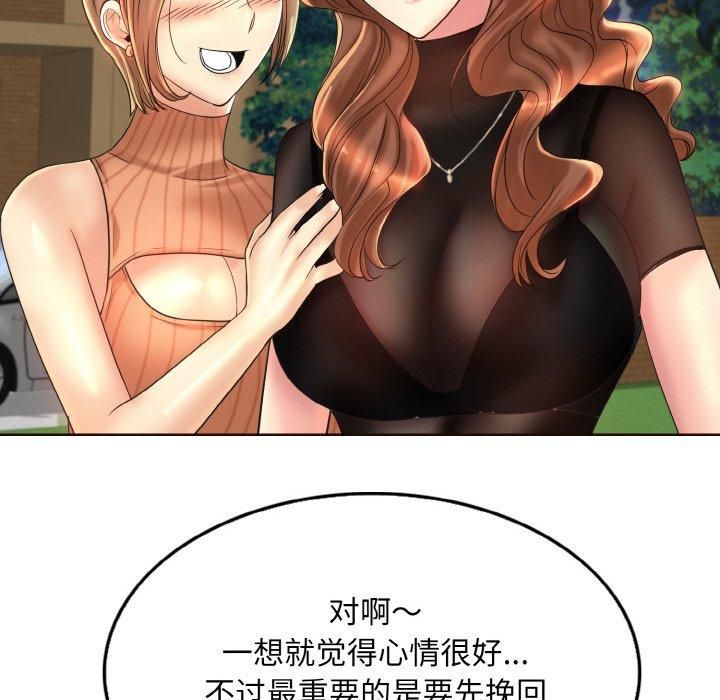 一杆入洞第41話