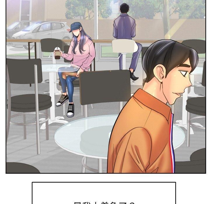 一杆入洞第41話