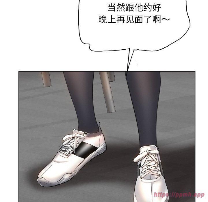 一杆入洞第41话