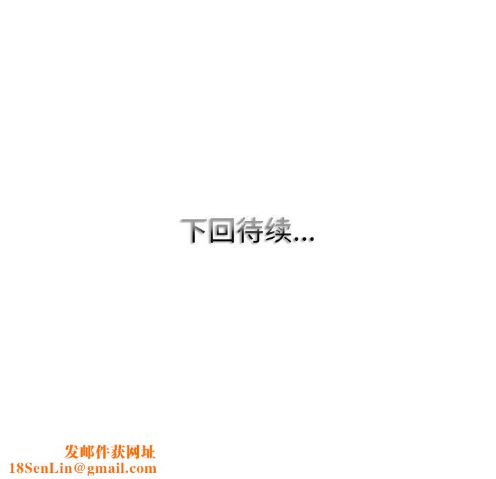 一杆入洞第41話