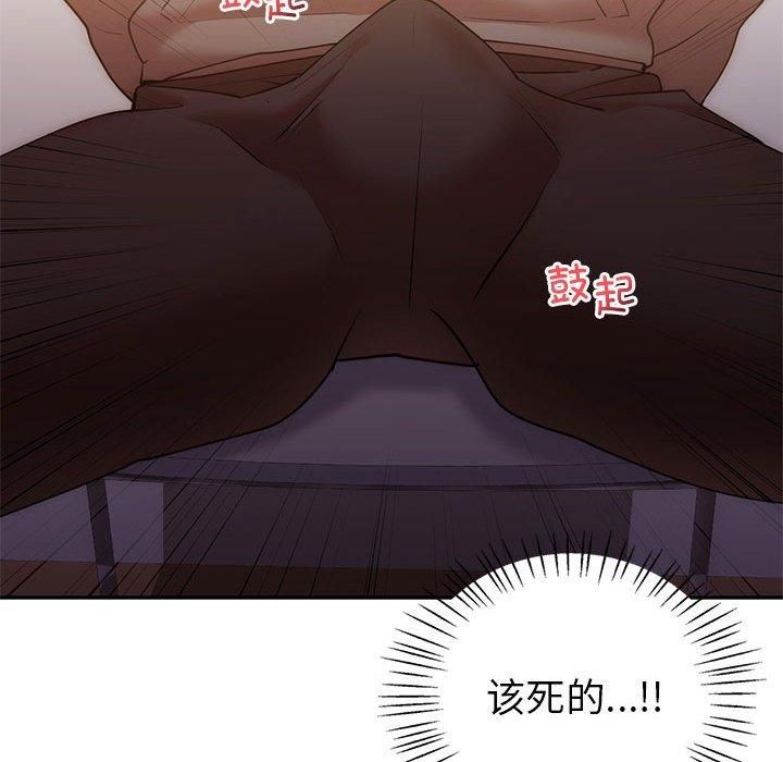 回不去的婚姻第35話