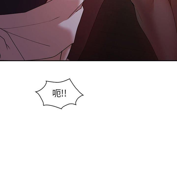 回不去的婚姻第35話