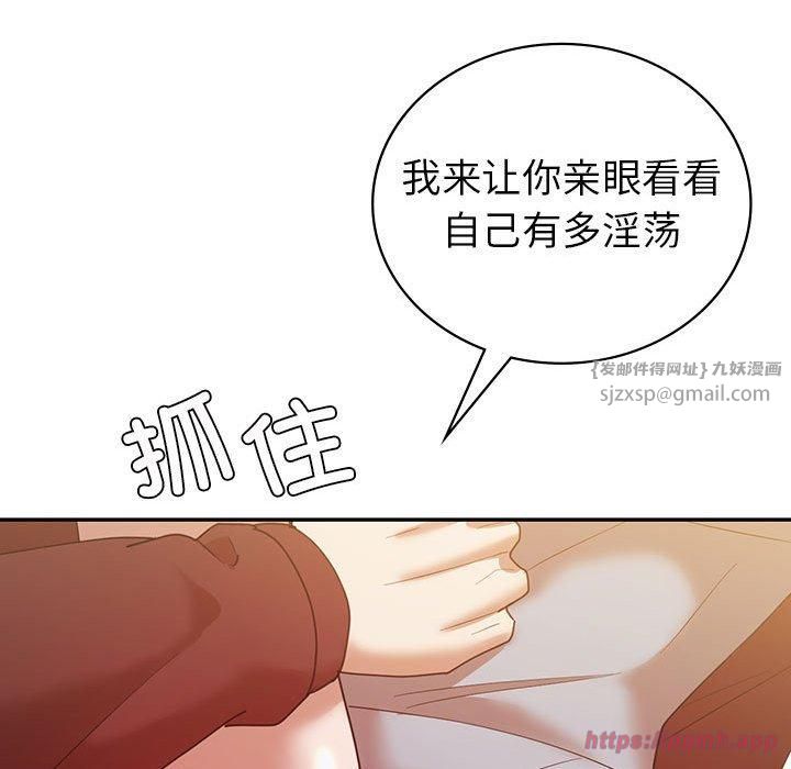 回不去的婚姻第35话