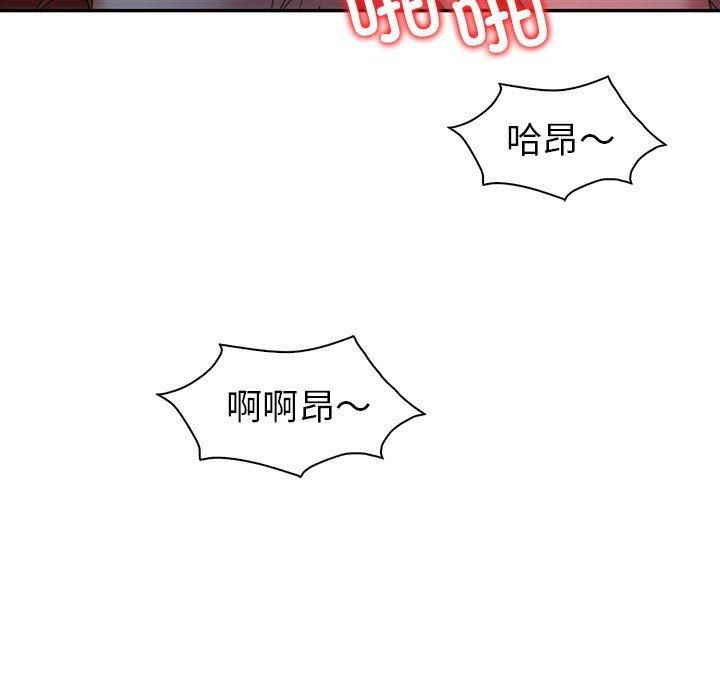 回不去的婚姻第35話