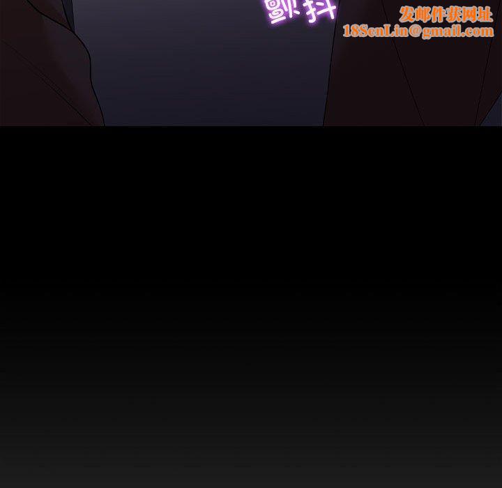 回不去的婚姻第35話