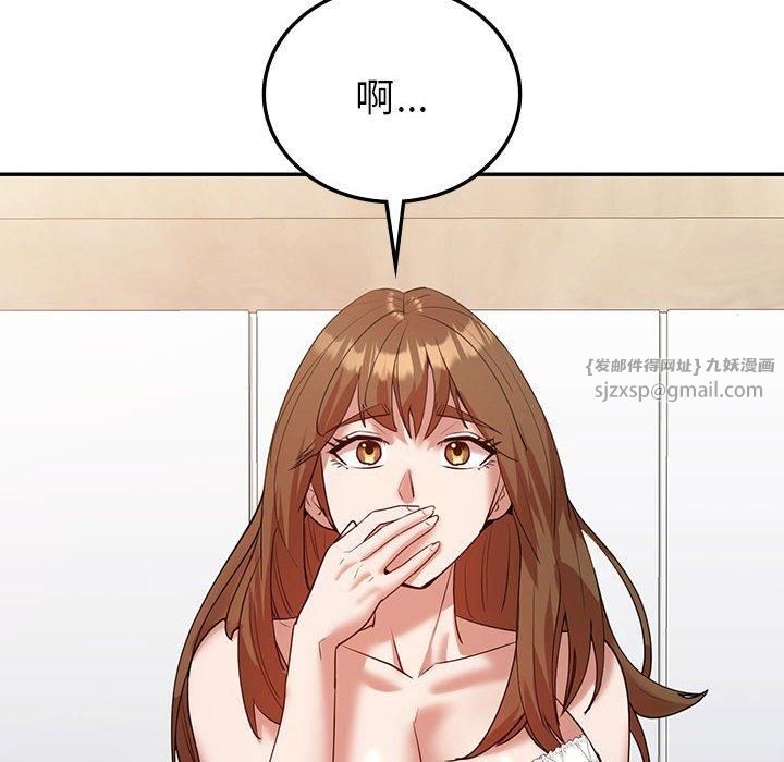 回不去的婚姻第35話