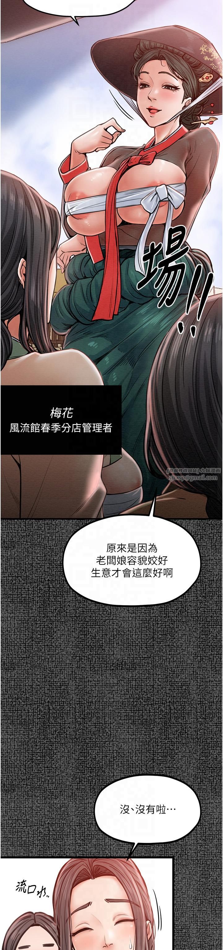 最强家丁第9話-想著兒子高潮的母親
