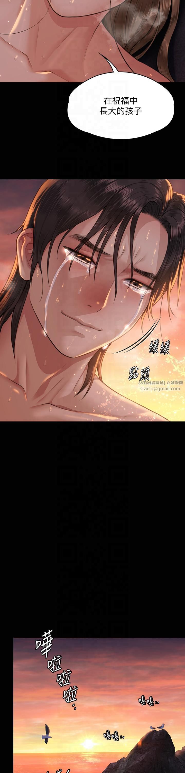 傀儡第345話最終話-全傢福