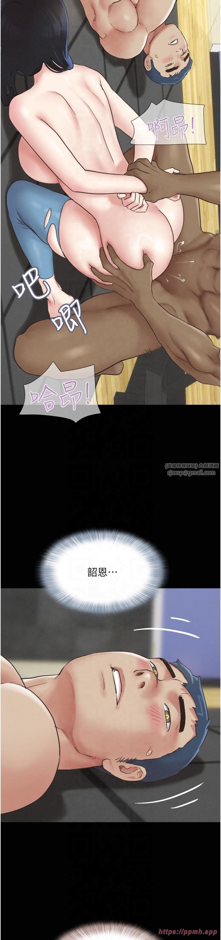 韶恩第21話-健體選手的獨門伎倆