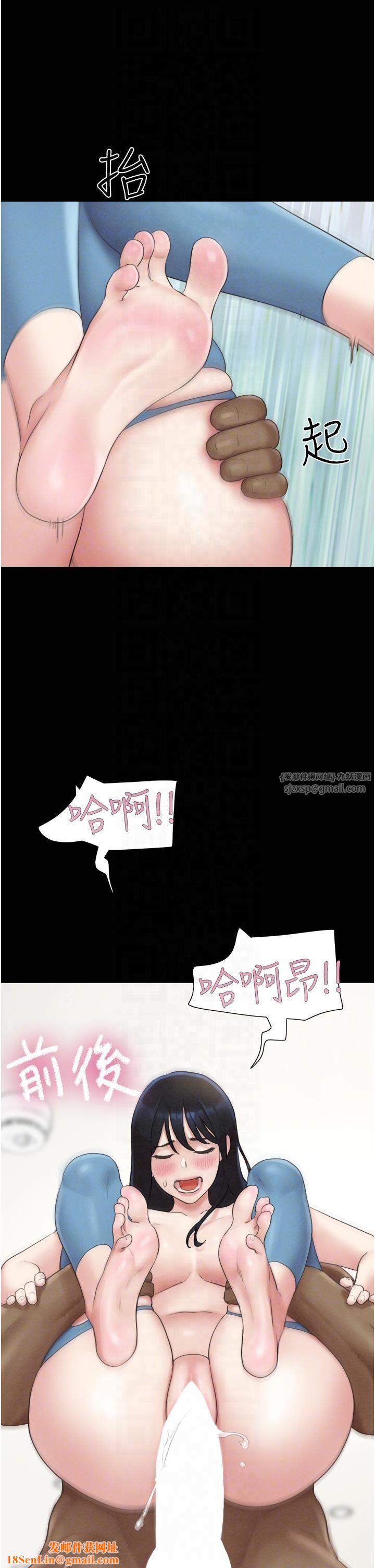 韶恩第21話-健體選手的獨門伎倆