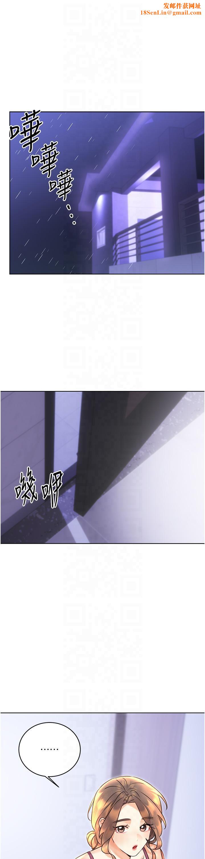 性运刮刮乐第31話-阿姨的親密撫慰