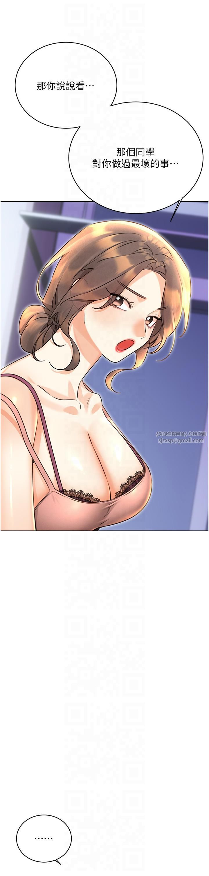 性运刮刮乐第31话-阿姨的亲密抚慰