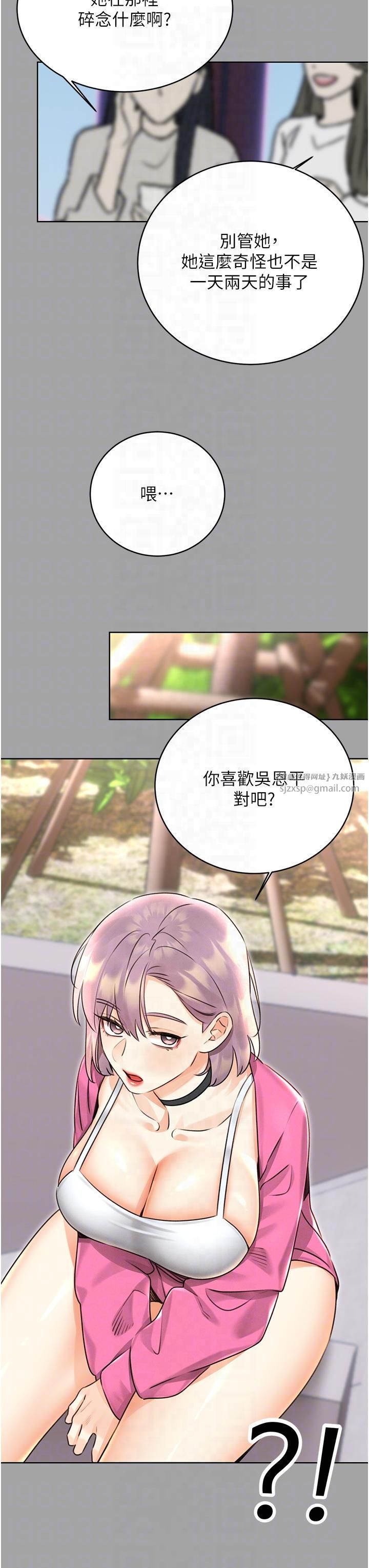 性运刮刮乐第31話-阿姨的親密撫慰