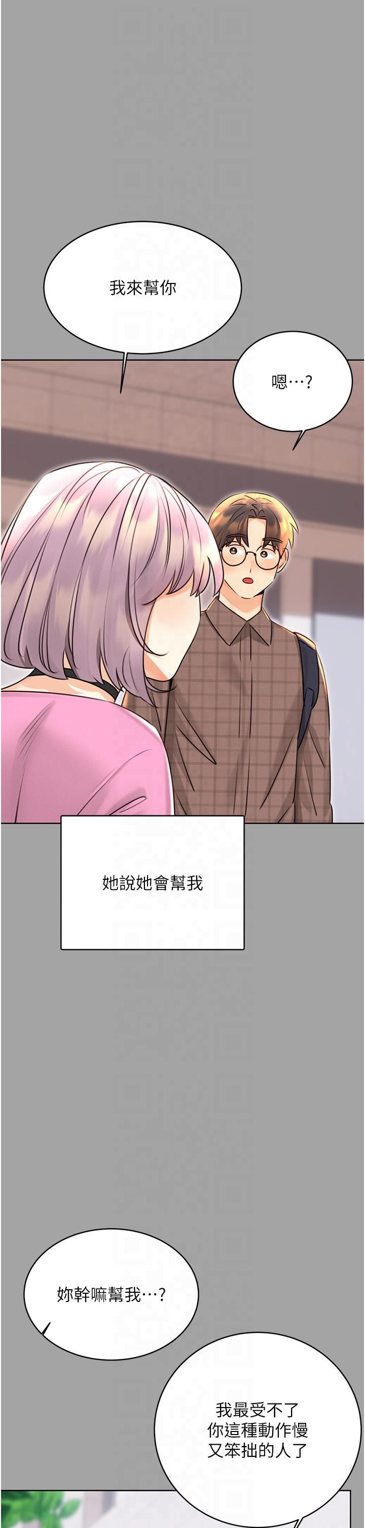 性运刮刮乐第31話-阿姨的親密撫慰