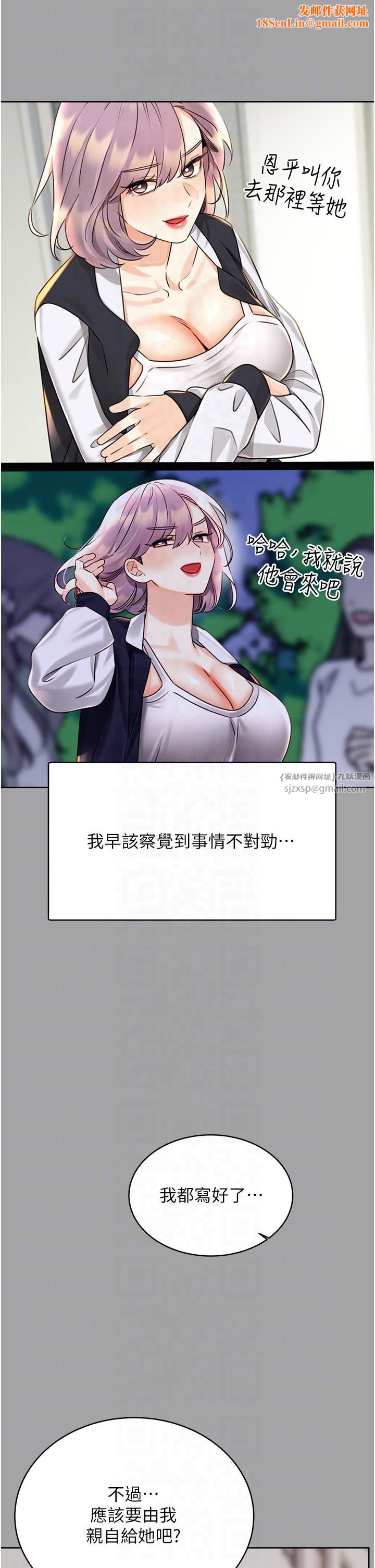 性运刮刮乐第31話-阿姨的親密撫慰