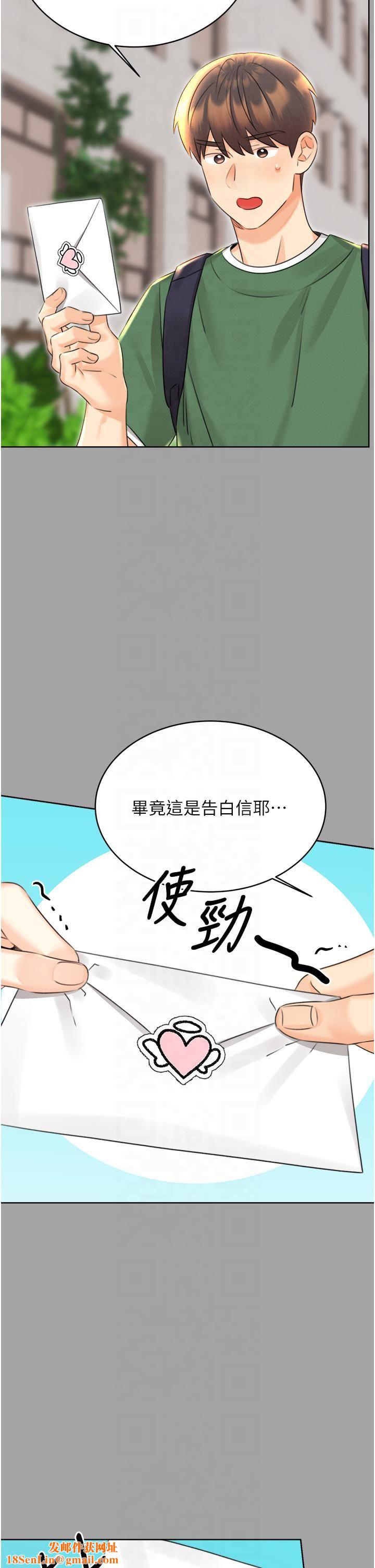 性运刮刮乐第31話-阿姨的親密撫慰