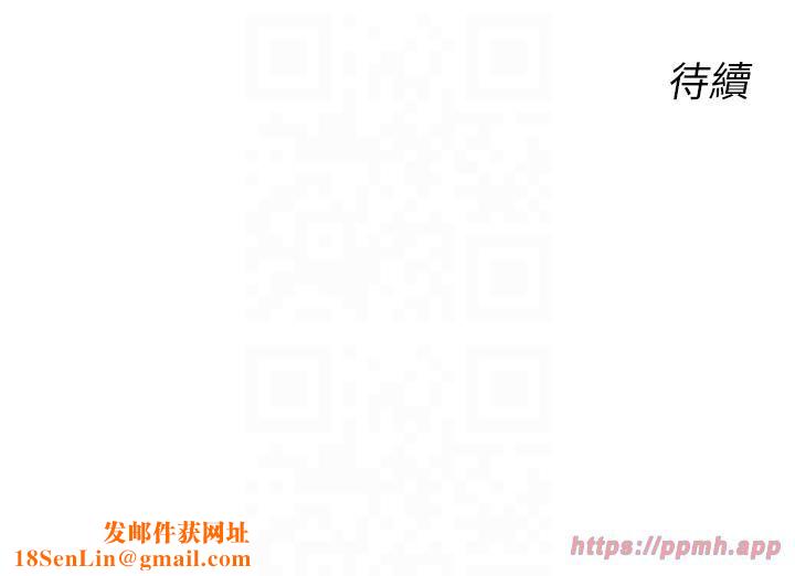 性运刮刮乐第31話-阿姨的親密撫慰