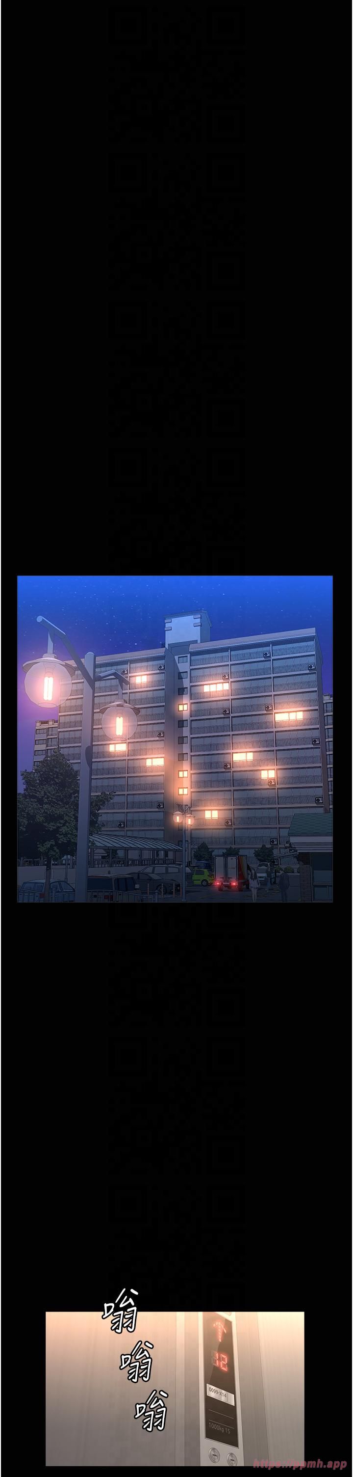 万能履历表第111話-自甘墮落的姐妹花