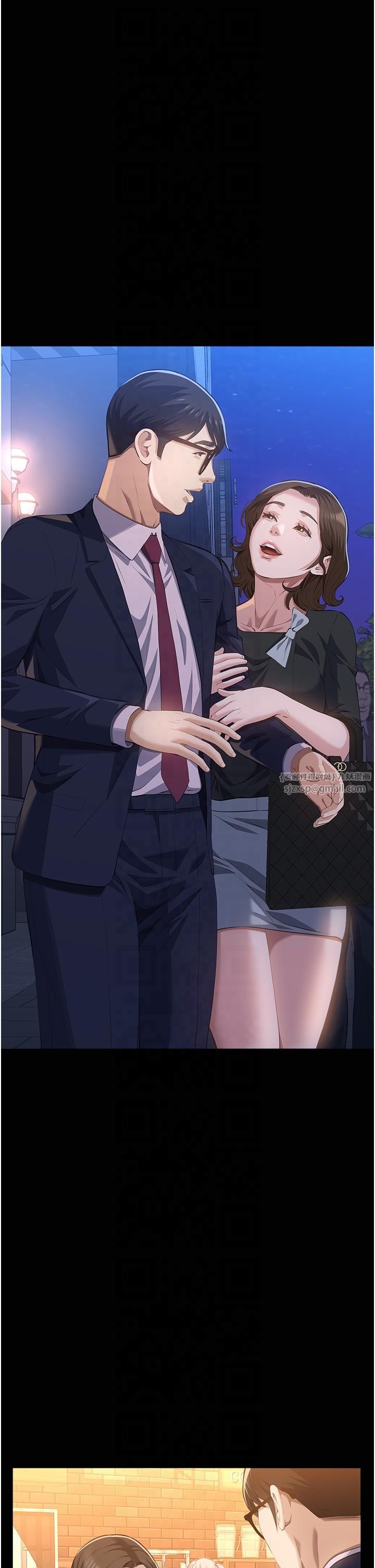 万能履历表第111話-自甘墮落的姐妹花