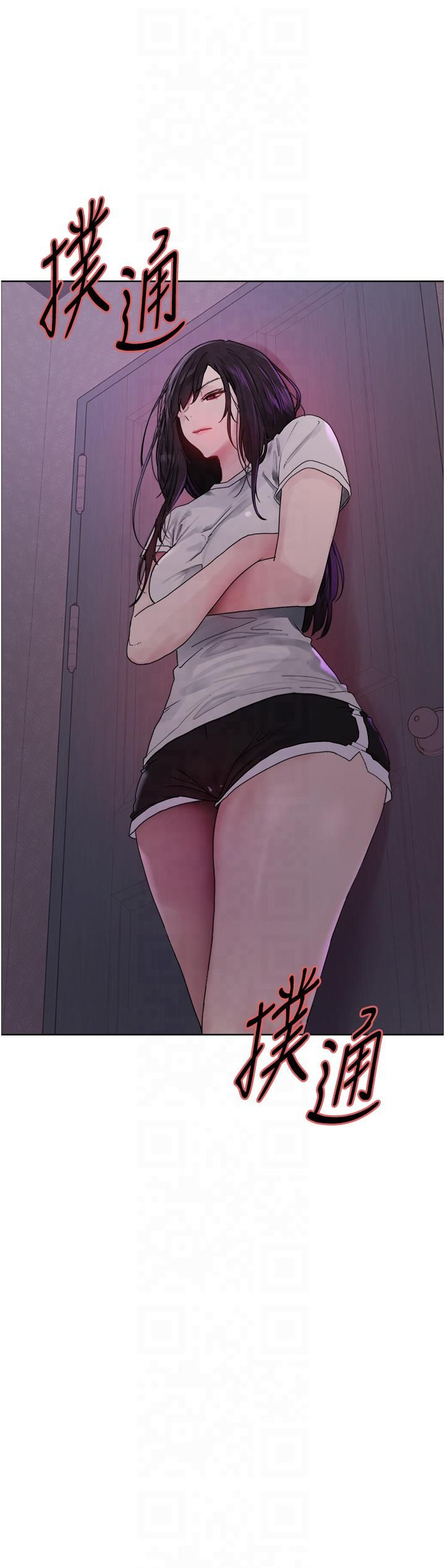 色輪眼第2季第46話-媽媽的男友想上我