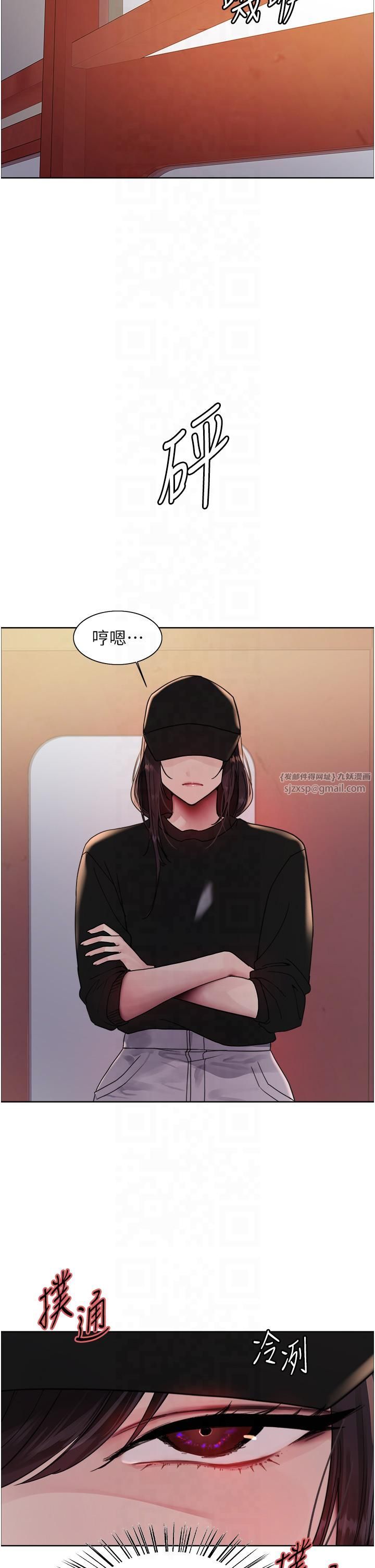 色轮眼第2季第46话-妈妈的男友想上我