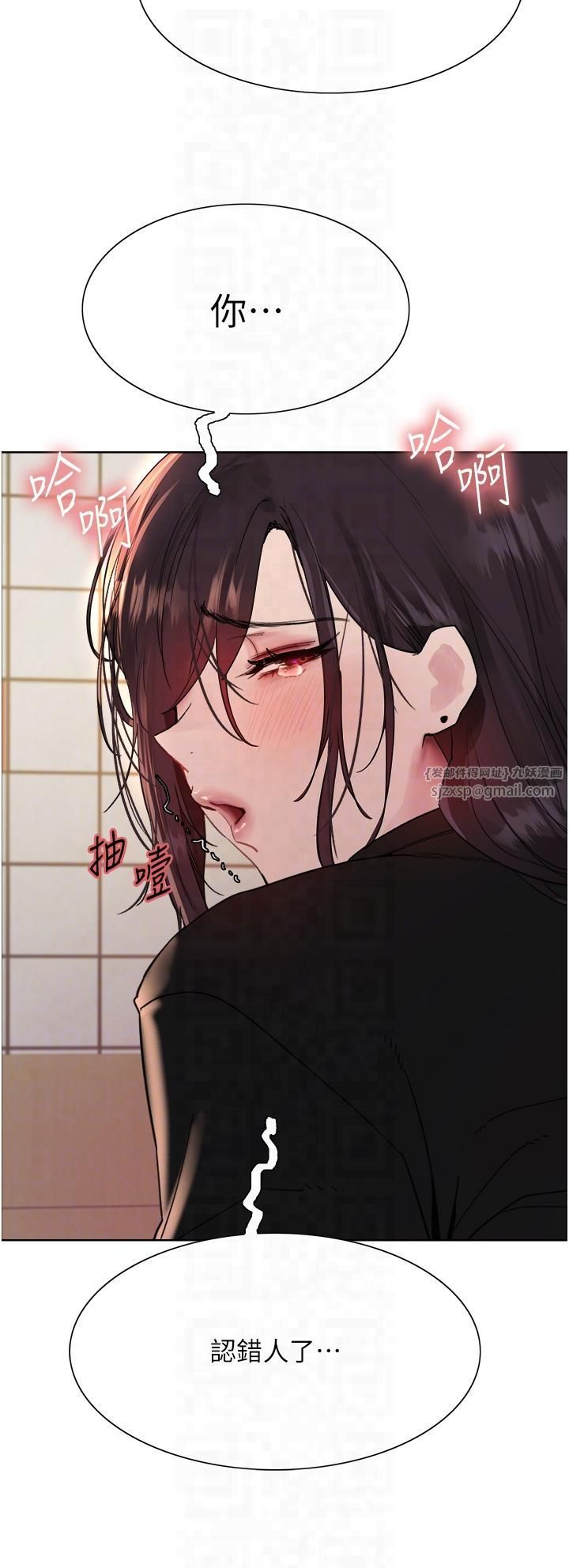 色轮眼第2季第46话-妈妈的男友想上我