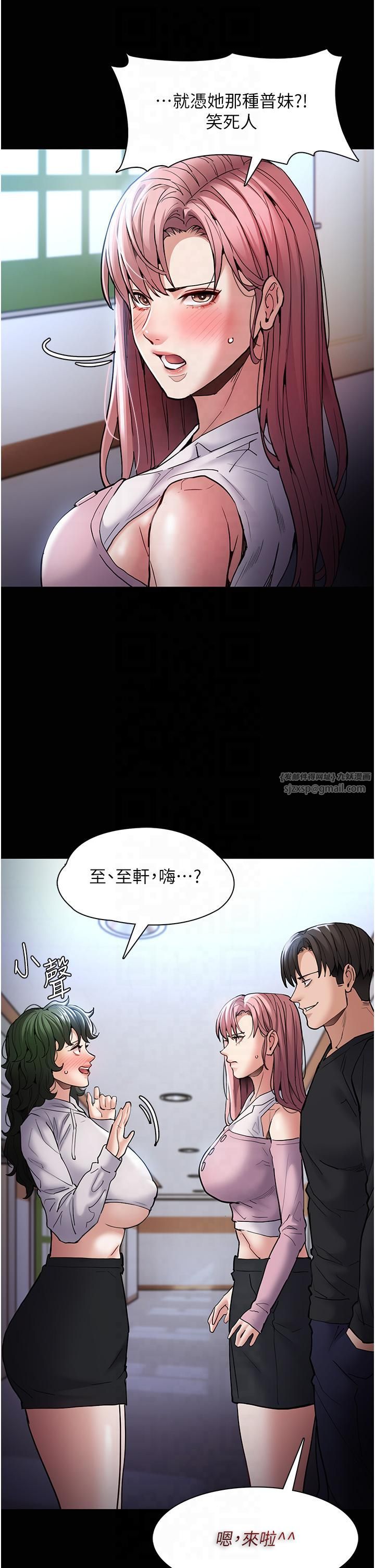 痴汉成瘾第100話-頂通盃公車女大戰~開砲