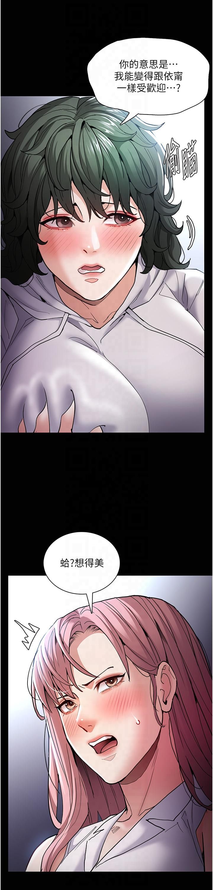 痴汉成瘾第100話-頂通盃公車女大戰~開砲