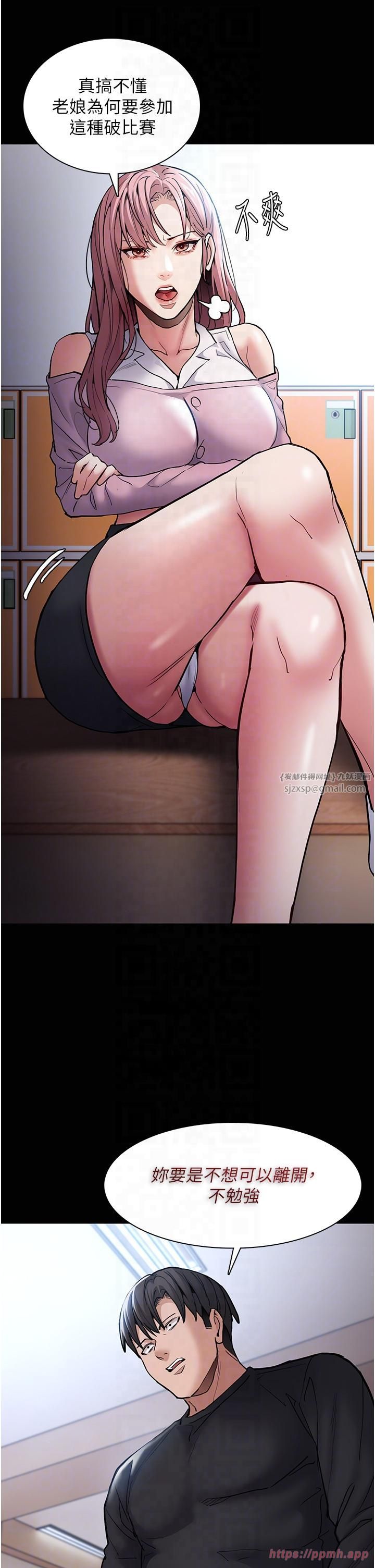 痴汉成瘾第100話-頂通盃公車女大戰~開砲