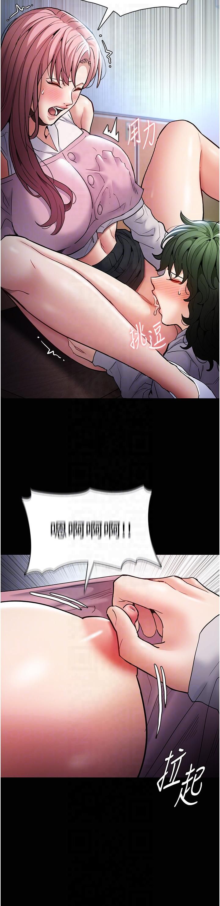 痴汉成瘾第100話-頂通盃公車女大戰~開砲