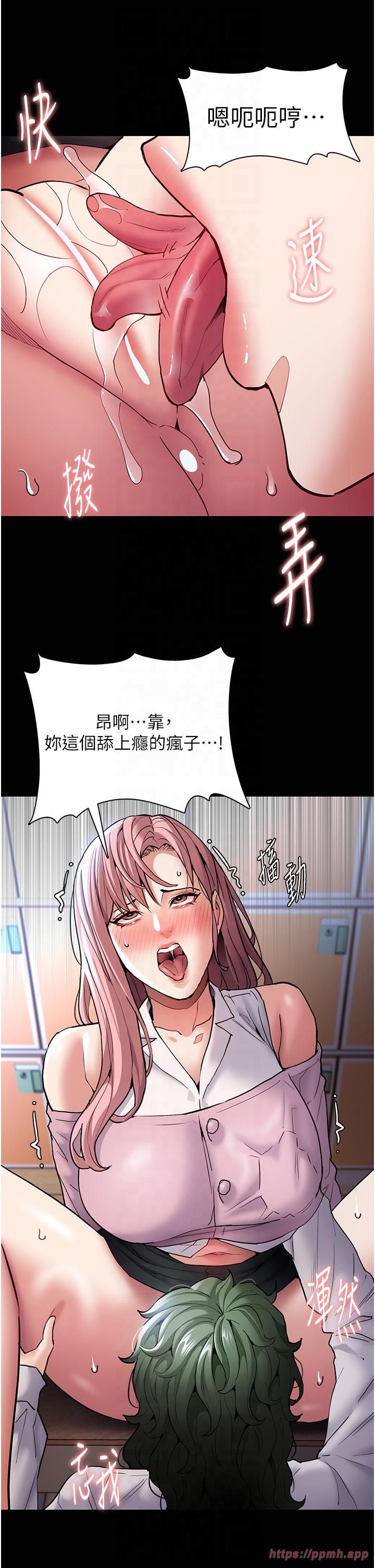 痴汉成瘾第100話-頂通盃公車女大戰~開砲