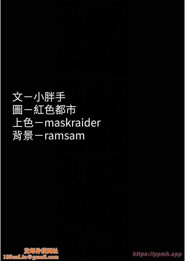 痴汉成瘾第100話-頂通盃公車女大戰~開砲