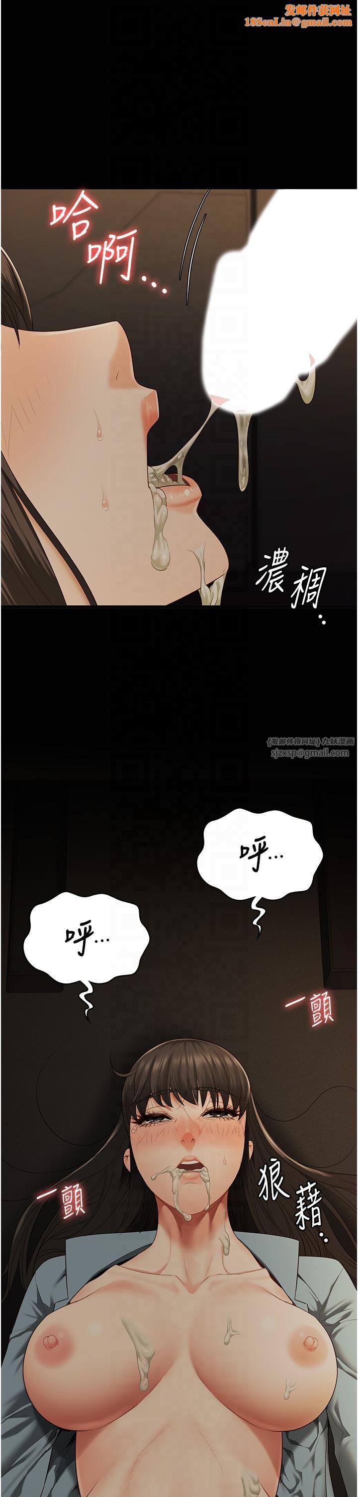 监狱女囚第80話-不間斷的淫水噴泉